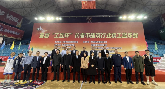 弘扬团结拼搏精神 展示5001拉斯维加斯进取风貌