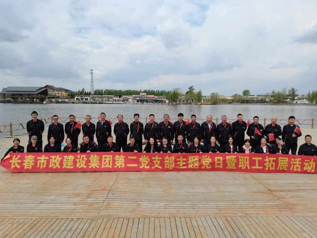 特色党建月活动系列报道之第二党支部——下层党组织“学、、、做、、、创”效果献礼活动